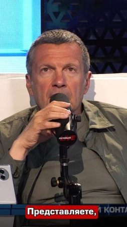 Нам следует относиться к внутренним врагам так же, как это делают в Европе