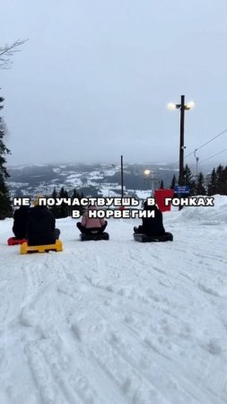 Экстремальный отдых