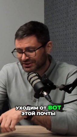 Бизнес без Excel и WhatsApp