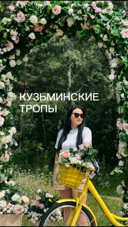 По тропам в парке Кузьминки