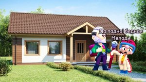 Пять ночей с грумпи (события после третьей ночи!)