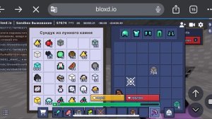 У меня работает Bloxd Io?????
#сезонконтентаRUTUBE