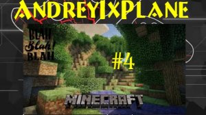 Играю в режим выживания в Minecraft с моим пёсиком JAKE #4