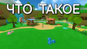 Обзор/что такое super bear adventure/супер беар адвенчер. Стоит ли играть в 2025 году. Как играть.