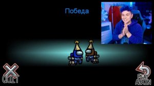 Милс Кел PLAY - AMONG US, но у нас МЕНЯЮТСЯ ЦВЕТА ПЕРСОНАЖЕЙ🔥 АМОНГ АС, но МЫ ПРОТИВ ПОДПИСЧИКОВ 🔥