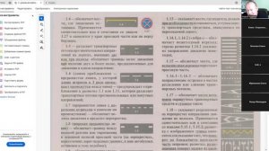08 Июля 2025 18 00 Часть 1 Дорожная разметка