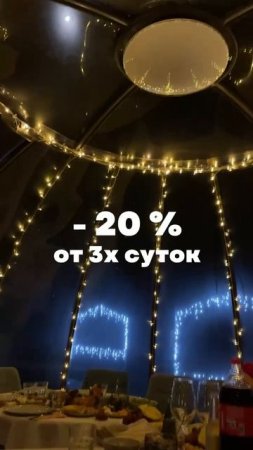 путешествия. Глэмпинг экстрим Крым  Возле оленевки.