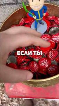 Что можно получить за тысячи пивных крышек?