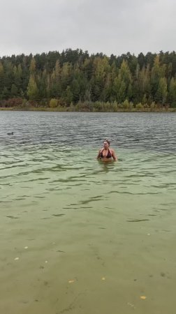 Наше осеннее моржевание