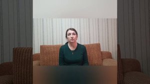 Знакомство