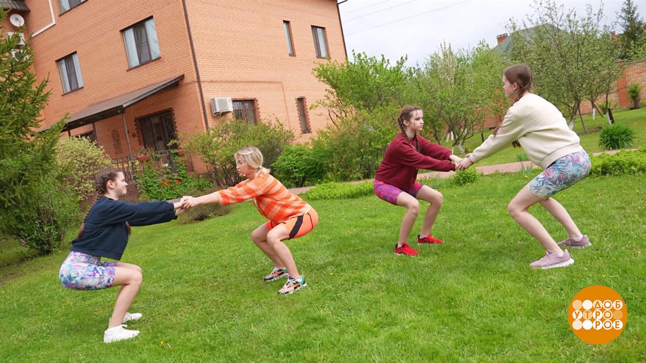 Зарядка с детьми: мы - команда! Доброе утро. Фрагмент выпуска от 08.07.2025