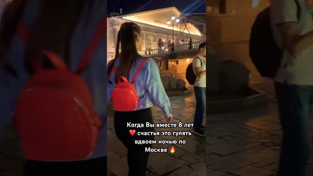 Счастья Вам😍#shorts#любовь#москва#семья#дети