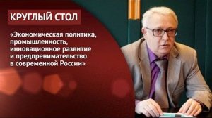 «Бесплодие умственного тупика. Экспертная война - технология «крысиный король» (Простов А.Ф.)