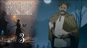 СОЛДАТ НИКОЛАЙ | Черная Книга (Black Book) прохождение #3 (Максимальная сложность)