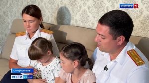 ВЕСТИ КРЫМ: выпуск 08.07.2025 09:30