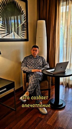 Уважение к оппоненту.