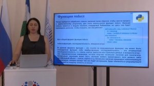 Модуль 1- Лекция 3- Продвинутый ур. онл. Чочиева А