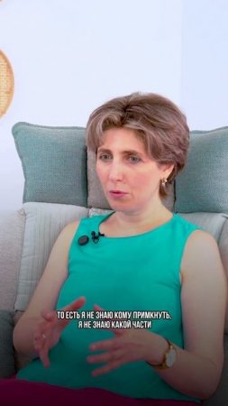 Наружный геморрой. Психосоматика.