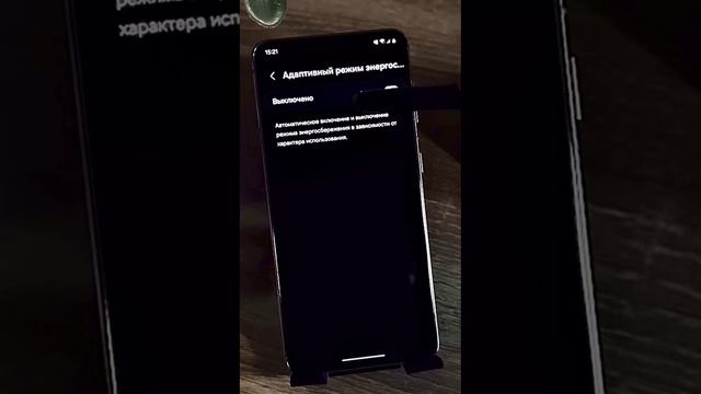 2 ДНЯ БЕЗ РОЗЕТКИ НАСТРОЙ СЕЙЧАС!СКРЫТЫЕ ФИШКИ #Samsung #как #увеличить #автономность #OneUi