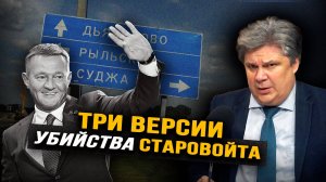 Украинцы радуются российским ударам по ТЦК. Николай Сорокин