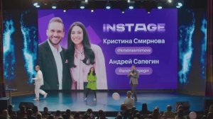 "Лидер на сцене". Мастер-класс Кристины Смирновой и Андрея Сапегина
