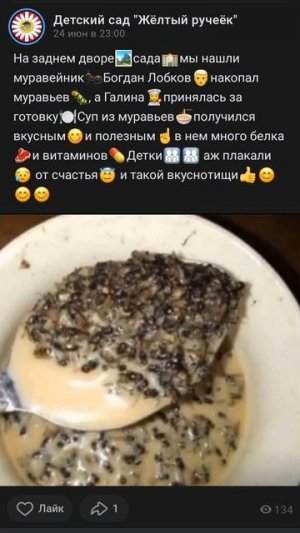 жëлтый ручеëк 79