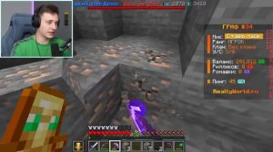 Domer Grief [ Домер ] - Я снова Загриферил ДОМ ЧИТЕРА! От Игрока до Драгона! Выживание на АНАРХИИ в