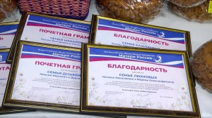 СЕМЕЙНЫЙ КАРАВАЙ