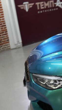 Оклеили BMW 8 в пленку потрясающего цвета 😍 Звони нам, ответим на все вопросы:
📲 89020527744