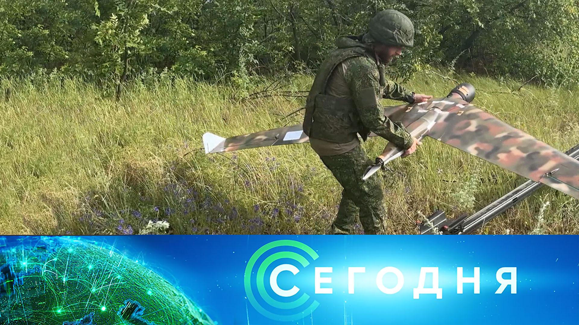 Сегодня: 8 июля 2025года. 10:00 | Выпуск новостей | Новости НТВ