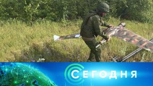 «Сегодня»: 8 июля 2025 года. 10:00 | Выпуск новостей | Новости НТВ