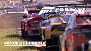 Forza Motorsport мертва: шокирующее заявление экс-разработчика Turn 10