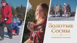 Подводим итоги зимы 2019-2020!