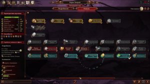 Total War WARHAMMER 3 Прохождение 'Империя' #8 уровень сложности легенда (без комментариев)