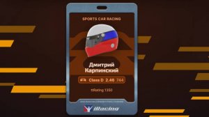 iRacing
