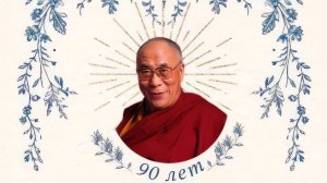 Доброта, сияющая как маяк