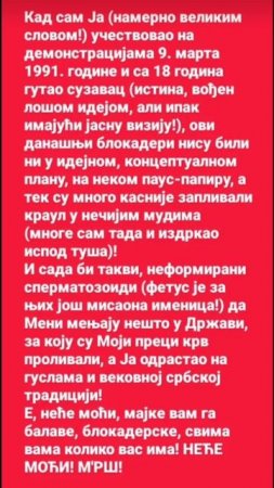Хвала Богу што знам своје порекло!.mp4