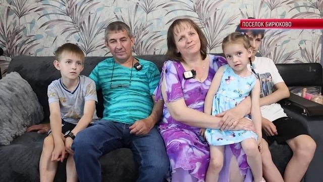ТК "Родной". День семьи, любви и верности отмечает вся страна