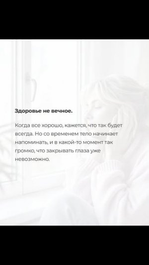 Быть здоровой — это дорого?