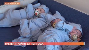 Третья тройня за полгода родилась в областном перинатальном центре