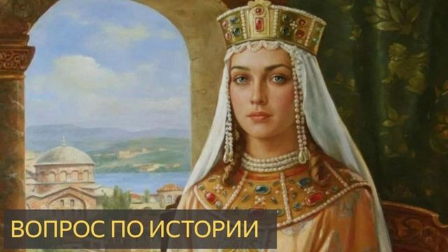 Вопрос по истории (Мистическая история)
