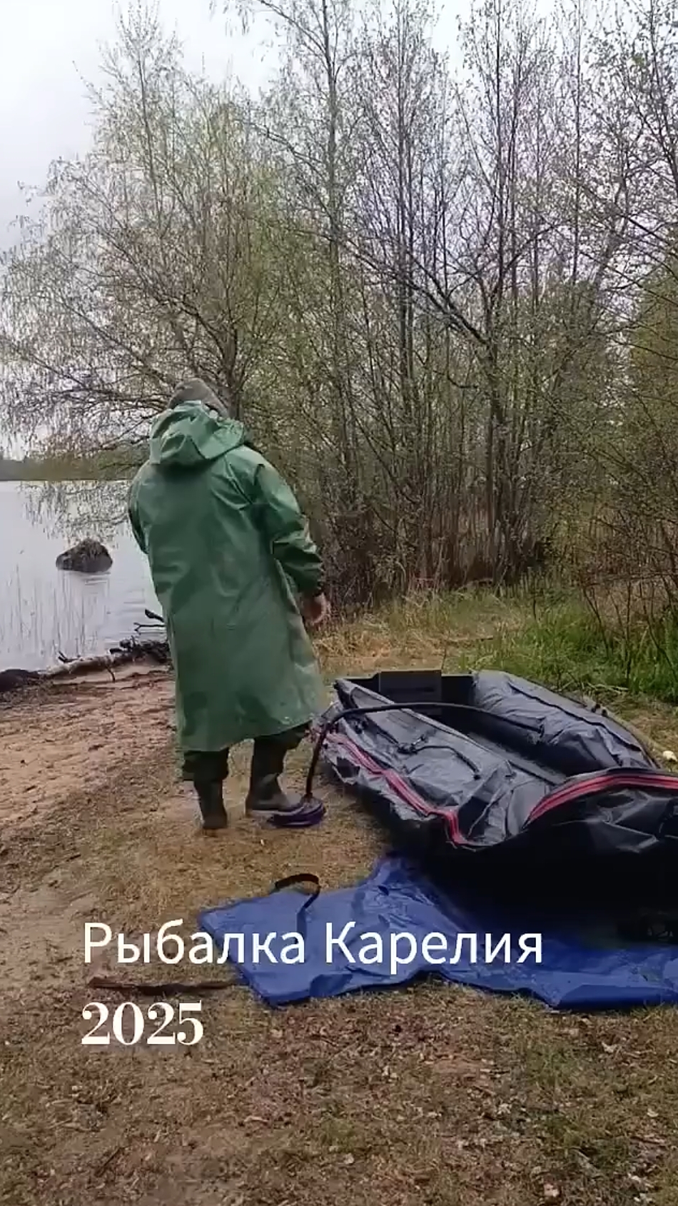 😍🎣