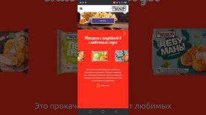 горячая штучка