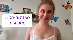 КНИЖНОЕ ОТКРЫТИЕ🔥И РАЗОЧАРОВАНИЕ😥КАКУЮ КНИГУ Я БРОСИЛА💔