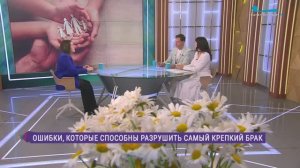 Ошибки, которые могут разрушить самый крепкий брак