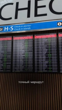 Важная информация, для тех кто этим летом летит в Турцию