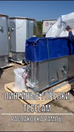 Зерносушилка Strahl 5000FR #shorts