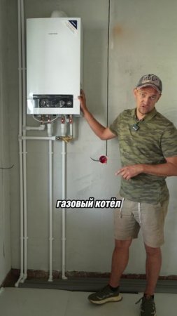 Как правильно разместить газовый котёл дома?#строительсводома #стройка