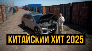 Geely Monjaro – Новый эталон китайских SUV? Тест-драйв, торможение, разворот + полный обзор!