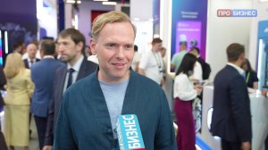ЦИПР 2025. Обзорный репортаж